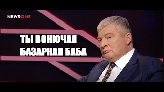 Тягнибок ходил за деньгами к Януковичу | ВЕДУЩИЕ отключили микрофоны | Червоненко VS Осуховский