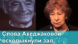 🔥 Пламенная речь Лии Ахеджаковой на прощание с Гафтом 🔥 Театр Современник 🔥