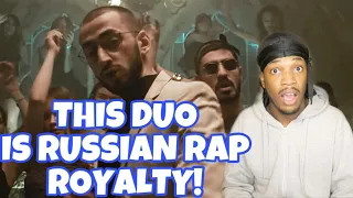 Miyagi & Эндшпиль feat. Рем Дигга - I Got Love (Official Video) | Russian Rap Reaction 🇷🇺🇬🇧