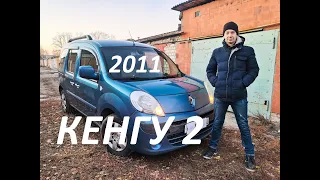 РЕНО КЕНГУ 2 (2011 год, 1.6L 8V БЕНЗИН, МКПП) - ОБЗОР ОТ ВЛАДЕЛЬЦА