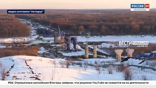 В Чувашии в скором времени начнут восстанавливать дороги, пострадавшие от строительства трассы М-12