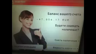 How Russians Talk to Debt Collectors, recording of a conversation with subtitles