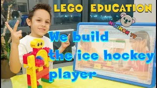 Lego Education 9656 instructions - Ice  Hockey PLAYER