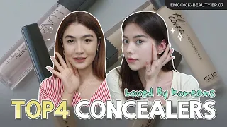 LUNA, CLIO, WAKEMAKE, THE SAEM | Top 4 Concealers Loved By Koreans | EMCOK K-Beauty EP.07