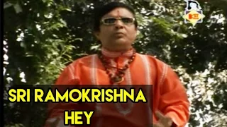 Sri Ramokrishna Hey | Bengali Devotional Songs | Ram krishna |  Bhajans | Debal Mukhopadhyay