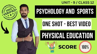 Psychology and Sports | One shot with Proper Notes | Class 12 | Unit 9 | Rajat arora