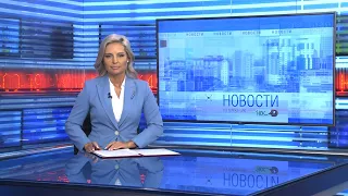 Новости Новосибирска на канале "НСК 49" // Эфир 05.07.22