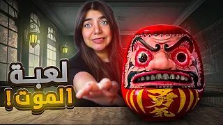 ازا بتلعب هي اللعبة بتموت 😳 - Roblox