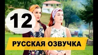 ПОЛЯРНАЯ ЗВЕЗДА 12 СЕРИЯ РУССКАЯ ОЗВУЧКА. Анонс и дата выхода