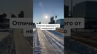 Отличие верующего от неверующего