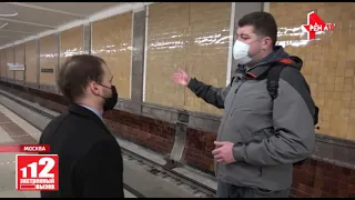 Спасение упавшей на рельсы в метро девушки в Москве 07.04.2021