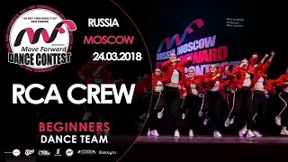 RCA CREW | TEAM BEGINNERS | MOVE FORWARD DANCE CONTEST 2018 [OFFICIAL 4K]