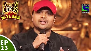 Comedy Circus Ka Naya Daur - Ep 23 - Himesh Reshammiya Special