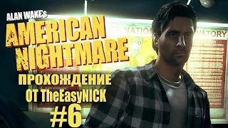 Alan Wake's American Nightmare. Прохождение. #6. Последний прыжок во времени.