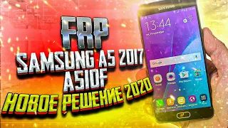 FRP! (02.2020) Samsung A5 2017 A520F Сброс аккаунта гугл. НОВЕЙШИЙ МЕТОД!