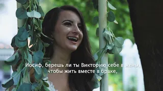 Our wedding day (Russian Subtitles)