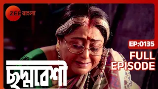 Chadmobeshi | Bangla TV Serial | Full Episode - 135 | Zee Bangla