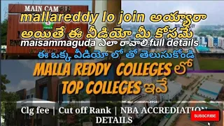 mallareddy colleges full details | how to reach mallareddy colleges maisamma guda | mrec | mrcet hyd