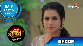 Shakti | शक्ति | Episode 1252 & 1253 | Recap