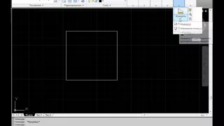 Как измерить площадь в AutoCAD