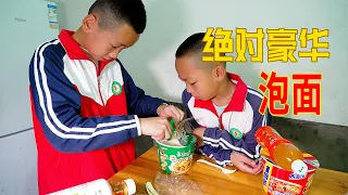 不想煮飯，帶孩子吃豪華泡面，媳婦看到會怎麼想 | A delicious recipe for instant noodles! The kids love it!