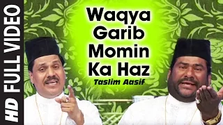 Waqya : Garib Momin Ka Haj Islamic Song Full (HD) | Taslim Aasif | Haj Ke Din Aa Gaye