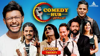 Comedy Hub | EP - Twenty | Comedy Hub | Nepali Comedy | Sagar Lamsal, Harish Niraula | Sakkigoni