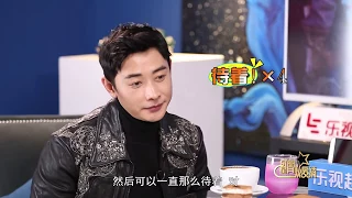 Secret Talk with celebs | 星月私房话  | 20161215 Jin Luo | Letv Official