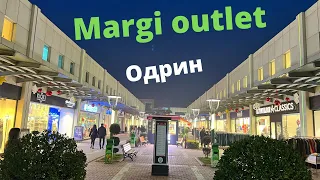 Одрин откритият мол Margi outlet