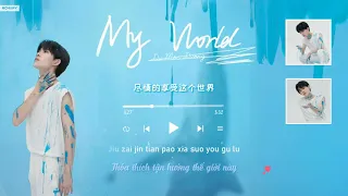 【Vietsub】 MY WORLD - Dư Mộc Dương 余沐阳  (易安音乐社)