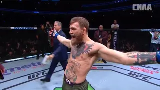 Конор Макгрегор против Хабиба Нурмагомедова UFC 229