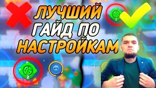 ИГРАЙ В 3 ПАЛЬЦА В BRAWL STARS! | ТЫ БУДЕШЬ ТАЩИТЬ В БРАВЛ СТАРС ПОСЛЕ ЭТОГО ВИДЕО