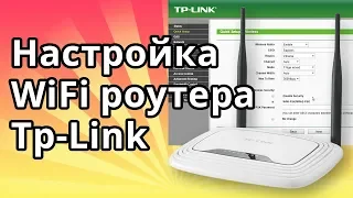 Настройка Wi-Fi роутера Tp-Link