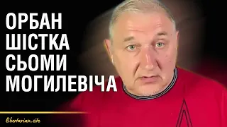 Зеленського готують до виборів | Вадим Хомаха. Підсумки тижня 01.05.2023