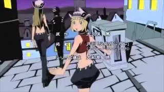 Soul Eater AMV [Supervillian]