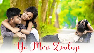 Ye Meri Zindagi / Heart Touching Love Story / New Hindi Song 2023 / Aman Sharma / Love Heart