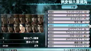 Final Fantasy Type-0 [JPN] ~ Blind Playthrough - Part 18 | New Town