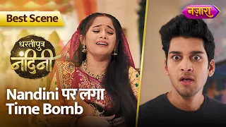Nandini Par Laga Time Bomb | Dhartiputra Nandini | Best Scene | Hindi TV Serial | Nazara TV
