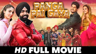 Panga Pai Gaya || New Punjabi Movies 2024 | Sargun Mehta Ammy Virk | New Movie Punjabi Movies 2024