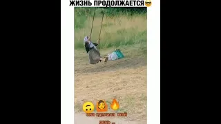 В душе нам по 18 хотя уже 6-й десяток разменяли😂😂😂