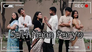 Sali Mann Paryo || Dance cover || Freaky Dancer #nepalisong #nepalidancevideo