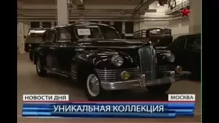 Уникальные автомобили хранятся на 147 й автобазе Минобороны РФ