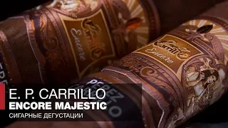 ТОП лучших сигар мира: E.P. Carrillo Encore Majestic №1 2018 года по версии Cigar Aficionado