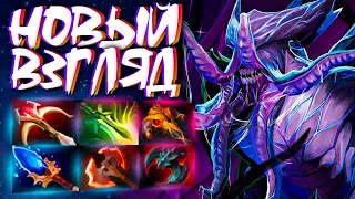 НОВЫЙ ВЗГЛЯД ВОЙД КОТОРЫЙ СЛОМАЛ БАШИ В 7.32🔥FACELESS VOID DOTA 2