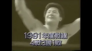 Akira Maeda vs Yoshihisa Yamamoto (RINGS 7-20-98)