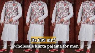 Kurta pajama for men|| Festival special kurta pajama | Banarasi kurta pajama for wedding|Groom dress