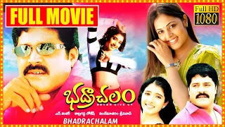 Bhadrachalam Telugu Full Movie | Real Star Srihari | Sindhu Menon | Roopa Devi | South Cinema Hall