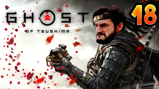 INFILTRATION FOIREUSE !! -Ghost of Tsushima- avec Bob Lennon