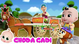 घोड़ा गाड़ी की सवारी | Ghoda Gadi Ki Sawari + Lakdi Ki Kathi | Hindi Rhymes