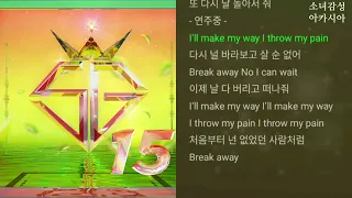 Break Away -  WSG워너비 조별경연 (할미봉)          1시간 연속 듣기